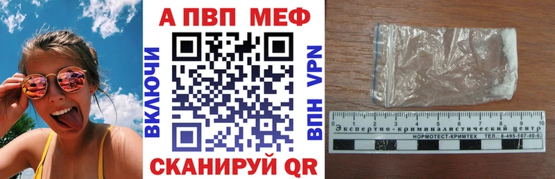 Вейп ТГК Магас