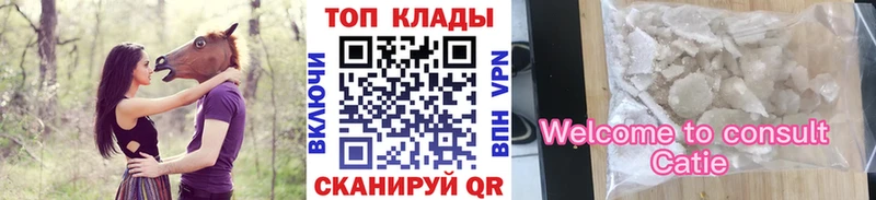 Наркотические вещества Магас NBOMe  APVP  MEGA ССЫЛКА  Гашиш  Кокаин  Амфетамин  Марихуана 