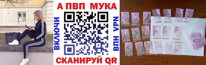 наркота  Магас  Alfa_PVP кристаллы 