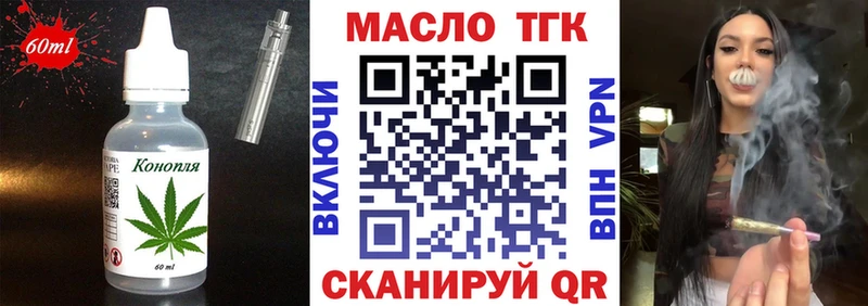 mega ТОР  Магас  Cannafood конопля 