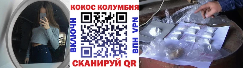 Cocaine Боливия  Магас 