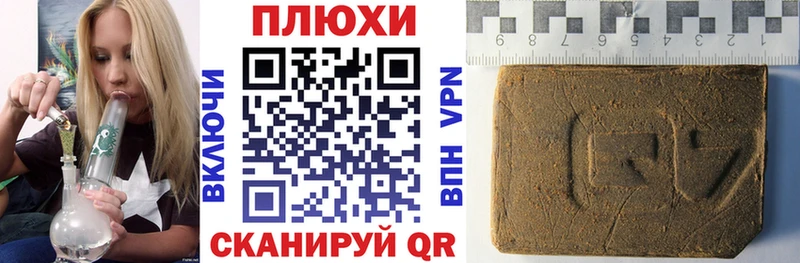 ГАШИШ Ice-O-Lator  наркошоп  Магас 