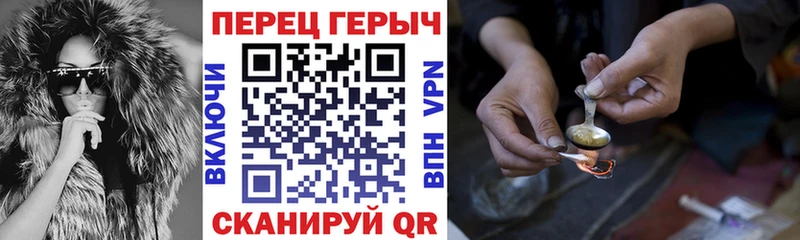 Героин афганец Магас