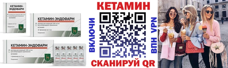 Кетамин ketamine что такое Магас
