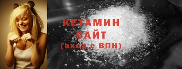 кристаллы Аркадак