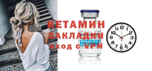 соль ск Балабаново