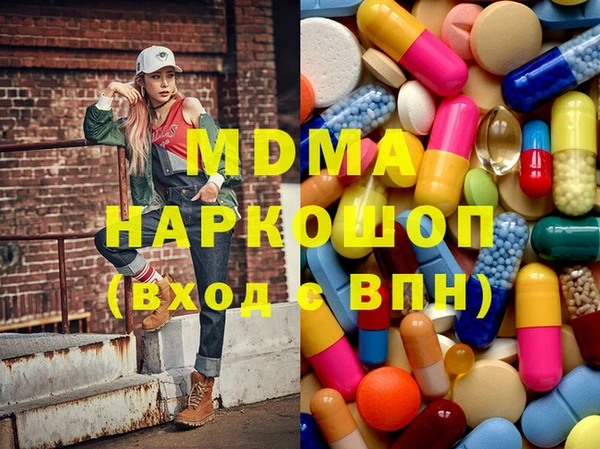 герыч Армянск