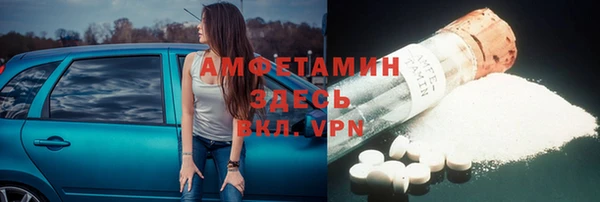 кристаллы Аркадак