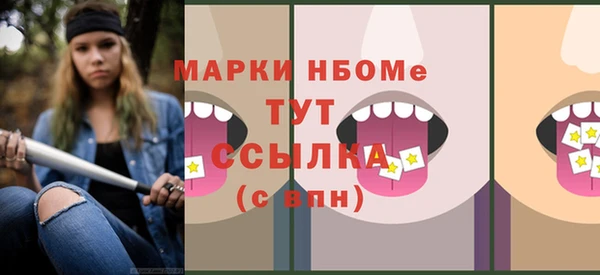 соль ск Балабаново