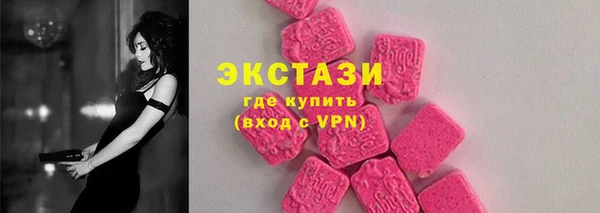 герыч Армянск