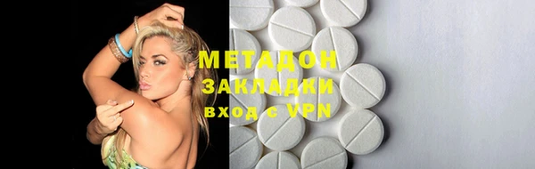спайс Балахна