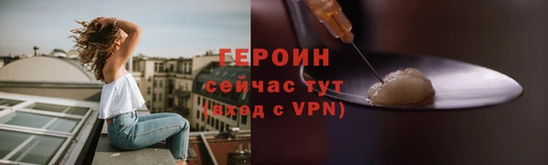 бошки Арсеньев