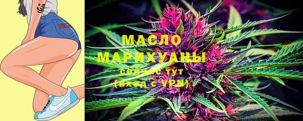 наркотики Бородино