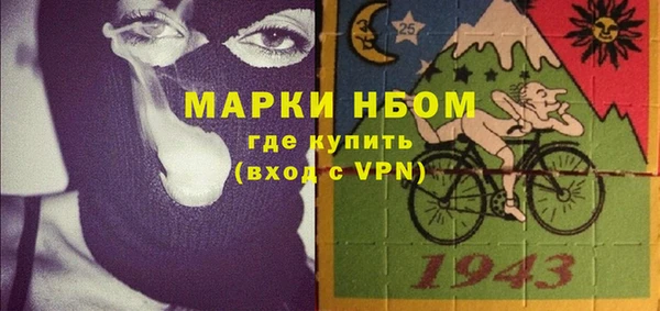кристаллы Аркадак