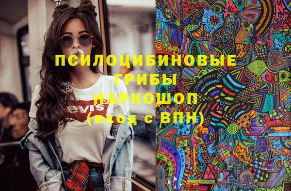 герыч Армянск