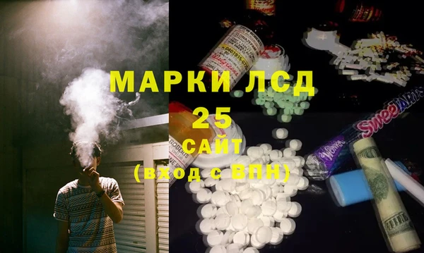 кристаллы Аркадак