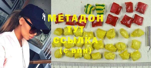 кристаллы Аркадак