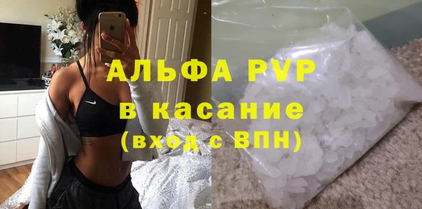 бошки Арсеньев