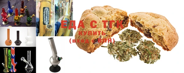 кристаллы Аркадак