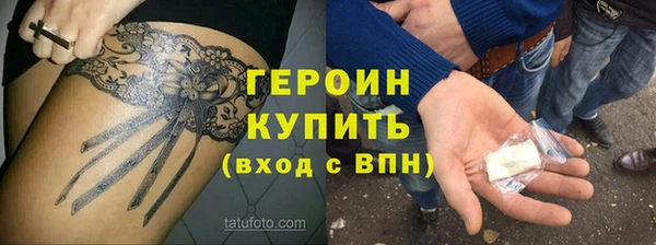 герыч Армянск