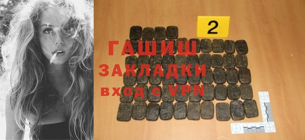 кристаллы Аркадак