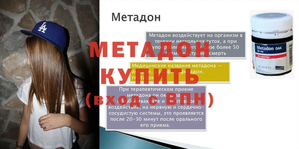 спайс Балахна