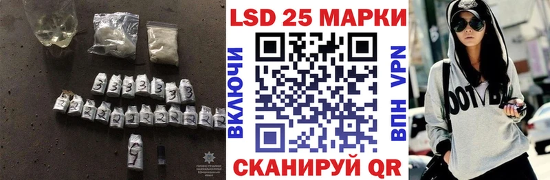 LSD-25 экстази кислота  где найти   Магас 