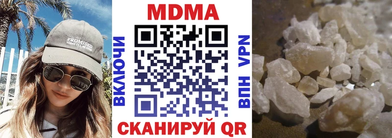 MDMA Molly  Магас 