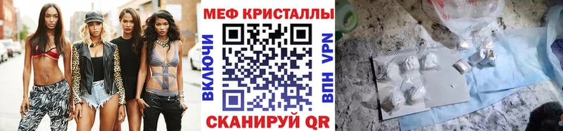 Меф 4 MMC Магас
