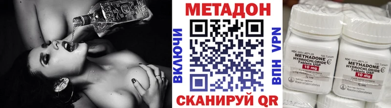 закладка  Магас  Метадон methadone 