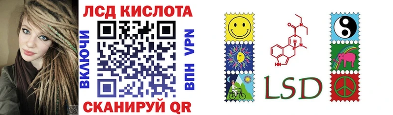 Наркотические марки 1500мкг  купить   Магас 