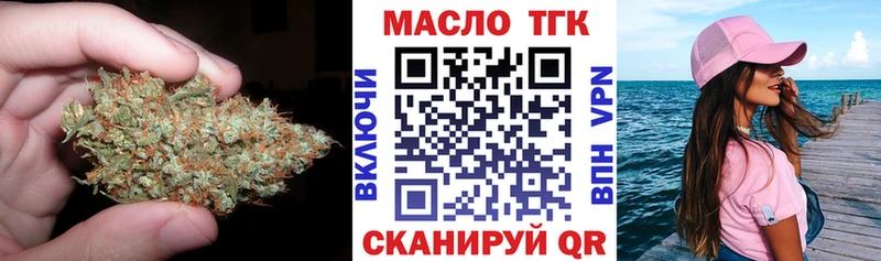 MEGA   shop Telegram  Магас  Дистиллят ТГК гашишное масло  наркотики 